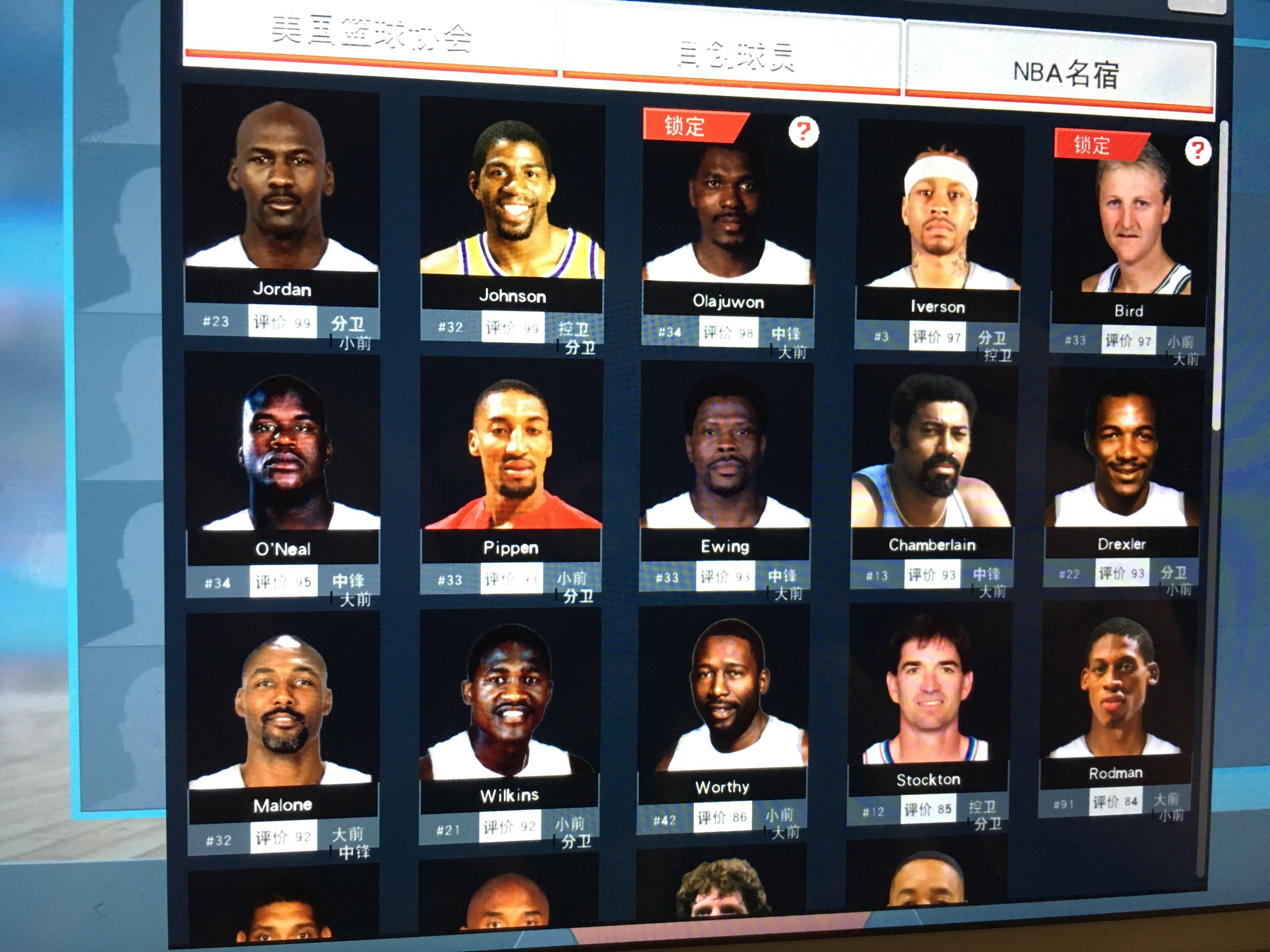 能力赢得了 能力赢得了